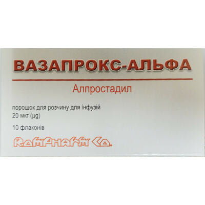 Вазапрокс-альфа порошок д/инф. по 20 мкг №10 (флаконы)