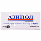 Купить Азипол таблетки по 500 мг №3 (блистер) Азипол таблетки по 500 мг №3 (блистер)