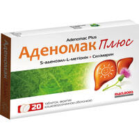 Аденомак плюс таблетки №20 (2 блістери х 10 таблеток)