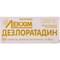 Дезлоратадин таблетки по 5 мг №10 (блістер)