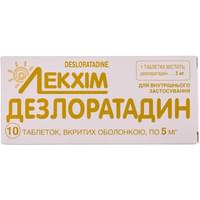 Дезлоратадин таблетки по 5 мг №10 (блістер)