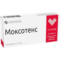 Моксотенс таблетки по 0,2 мг №20 (2 блистера х 10 таблеток)