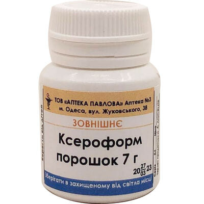 Ксероформ порошок по 7 г (туба)