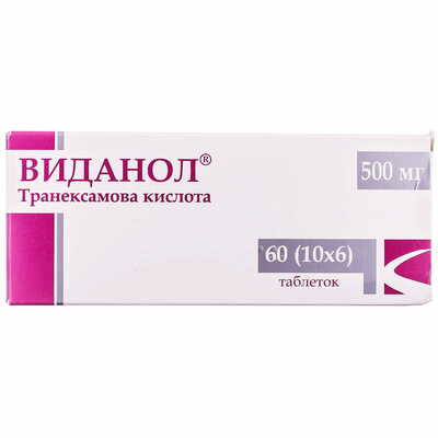 Виданол таблетки по 500 мг №60 (6 блистеров х 10 таблеток)