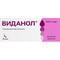 Виданол таблетки по 500 мг №60 (6 блистеров х 10 таблеток)