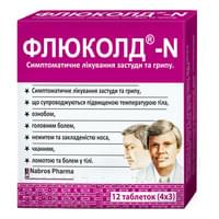 Купить Флюколд-N таблетки №12 (3 блистера х 4 таблетки) Флюколд-N таблетки №12 (3 блистера х 4 таблетки)