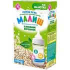 Смесь сухая молочная Малыш с овсяной мукой с 4 месяцев 350 г NEW