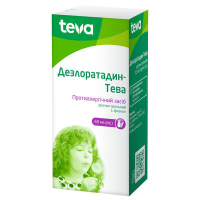 Дезлоратадин-Тева раствор орал. 0,5 мг/мл по 60 мл (флакон)