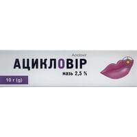 Ацикловір мазь 2,5% Solution Pharm по 10 г (туба)