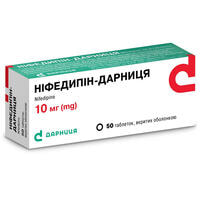 Ніфедипін-Дарниця таблетки по 10 мг №50 (5 блістерів х 10 таблеток)