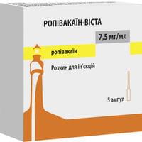 Ропівакаїн-Віста розчин д/ін. 7,5 мг/мл по 10 мл №5 (ампули)