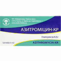 Азитроміцин-Кр капсули по 0,5 г №3 (блістер)