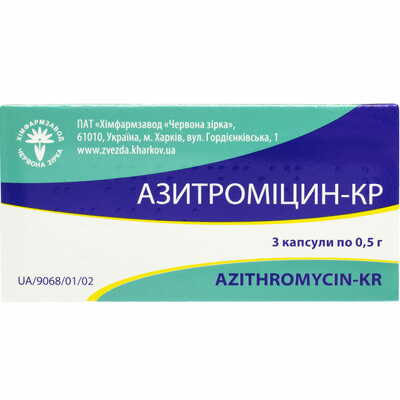 Азитроміцин-Кр капсули по 0,5 г №3 (блістер)