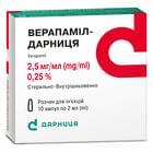 Верапамил-Дарница раствор д/ин. 2,5 мг/мл по 2 мл №10 (ампулы)