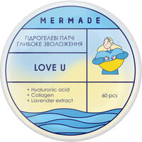 Патчі під очі Mermade Love U лімітовані гідрогелеві 60 шт.