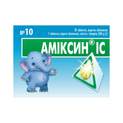 Аміксин IC таблетки по 0,06 г №10 (2 блістери х 5 таблеток)