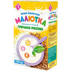 Каша молочная Малютка Гречнево-рисовая с 5-ти месяцев 250 г