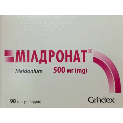 Мілдронат капсули по 500 мг №90 (9 блістерів х 10 капсул)