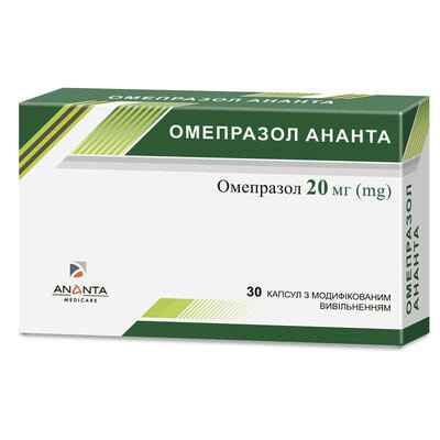 Омепразол Ананта капсули по 20 мг №30 (3 блістери х 10 капсул)