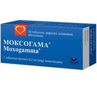 Моксогама таблетки по 0,2 мг №30 (3 блістери х 10 таблеток)