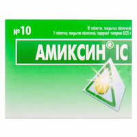 Аміксин IC таблетки по 0,125 г №10 (2 блістери х 5 таблеток)