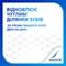 Зубная паста Sensodyne Восстановление и защита с фтором 75 мл NEW - фото 5