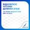 Зубна паста Sensodyne Відновлення та захист із фтором 75 мл NEW - фото 5