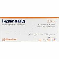 Индапамид таблетки по 2,5 мг №30 (3 блистера х 10 таблеток)