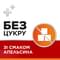 Стрепсілс Інтенсив без цукру зі смаком апельсина льодяники по 8,75 мг №16 (2 блістери х 8 льодяників) - фото 3