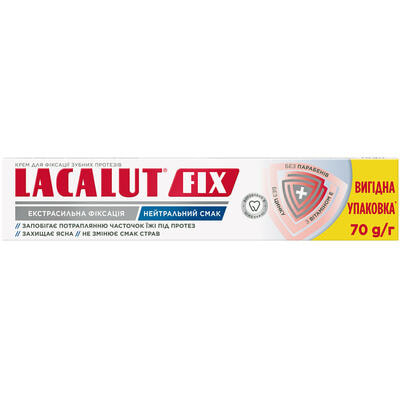 Крем для фиксации зубных протезов Lacalut Fix нейтральный вкус 70 г