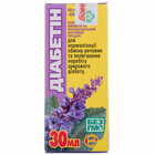 Купить Диабетин экстракт по 30 мл (флакон) Диабетин экстракт по 30 мл (флакон)