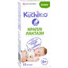 Кучику Коліки краплі орал. по 15 мл (флакон)