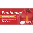 Ренилюкс Solution Pharm со вкусом апельсина таблетки №30 (3 блистера х 10 таблеток)