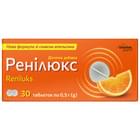 Ренилюкс Solution Pharm со вкусом апельсина таблетки №30 (3 блистера х 10 таблеток)