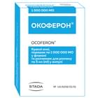 Окоферон капли глаз. порошок 1 млн МЕ (флакон + растворитель)