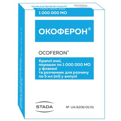 Окоферон краплі очн. порошок 1 млн МО (флакон + розчинник)