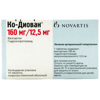 Ко-Діован таблетки 160 мг / 12,5 мг №14 (блістер)