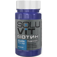 Біотин Комплекс Soluvit капсули по 10 мг №50 (флакон)