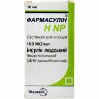 Фармасулін H NP суспензія д/ін. 100 МО/мл по 10 мл (флакон)