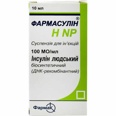 Фармасулин H NP суспензия д/ин. 100 МЕ/мл по 10 мл (флакон)