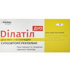 Дилатил Дуо Solution Pharm суппозитории ректал. №7 (блистер)