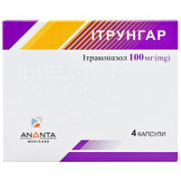 Итрунгар капсулы по 100 мг №4 (блистер)