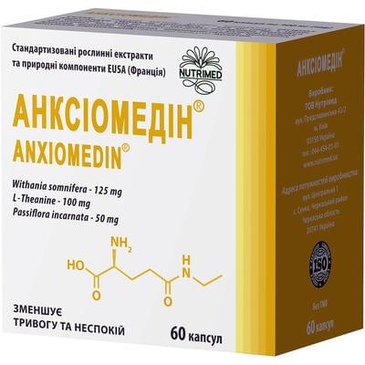Анксиомедин капсулы №60 (6 блистеров х 10 капсул)