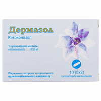 Дермазол суппозитории вагинал. по 400 мг №10 (2 блистера х 5 суппозиториев)