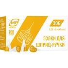 Голки для інсулінових шприц-ручок Medplast розміру 30G 0,3 мм x 8 мм 100 шт.