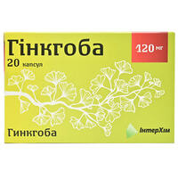 Гинкгоба капсулы по 120 мг №20 (2 блистера х 10 капсул)