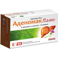 Аденомак плюс таблетки №60 (6 блістерів х 10 таблеток)
