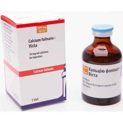 Кальція фолінат-Віста розчин д/ін. 10 мг/мл по 50 мл №1 (флакон)