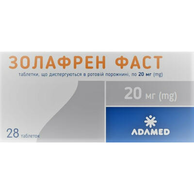 Золафрен Фаст таблетки дисперг. по 20 мг №28 (4 блістери х 7 таблеток)