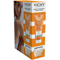 Набор Vichy Capital Soleil молочко солнцезащитное с гиалуроновой кислотой SPF 50+ 300 мл + косметичка